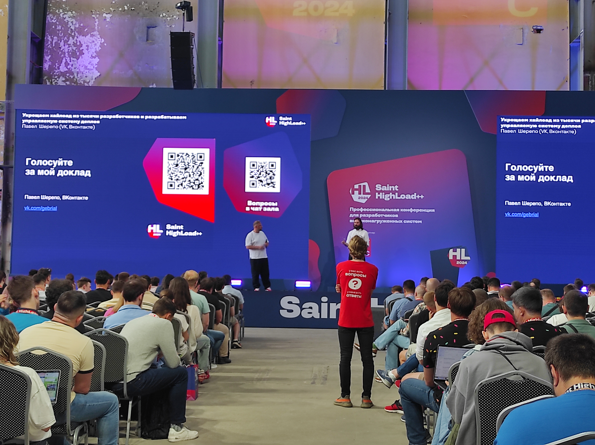 Привет с конференции Saint HighLoad #shl24 
Вчера состоялось открытие и первый день мероприятия, сегодня продолжим | Сетка — социальная сеть от hh.ru