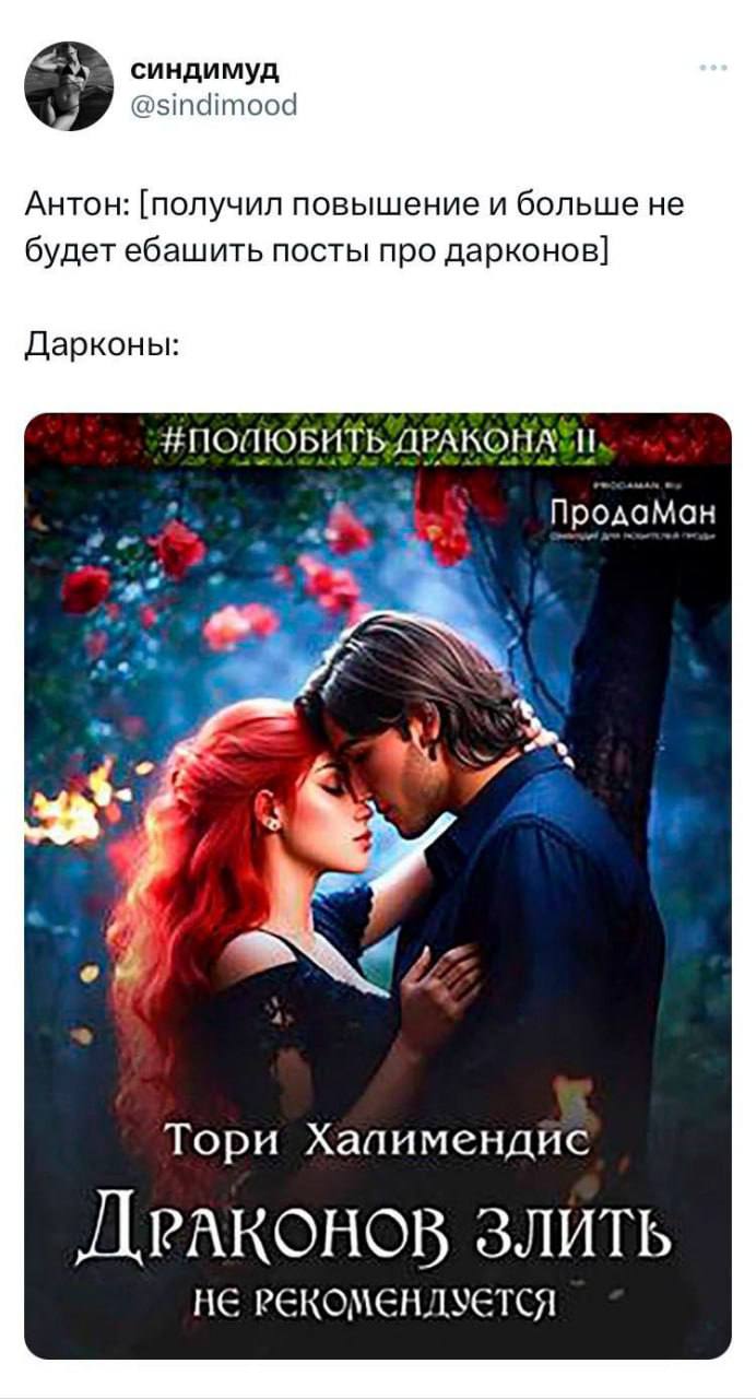 В Твиттере узнали, что СММ-менеджера Кинопоиска Антона повысили, и теперь он не будет активно писать посты про новый сезон дарконов.
Мы не плачем, это просто слёзы.
@kusok\digital | Сетка — социальная сеть от hh.ru