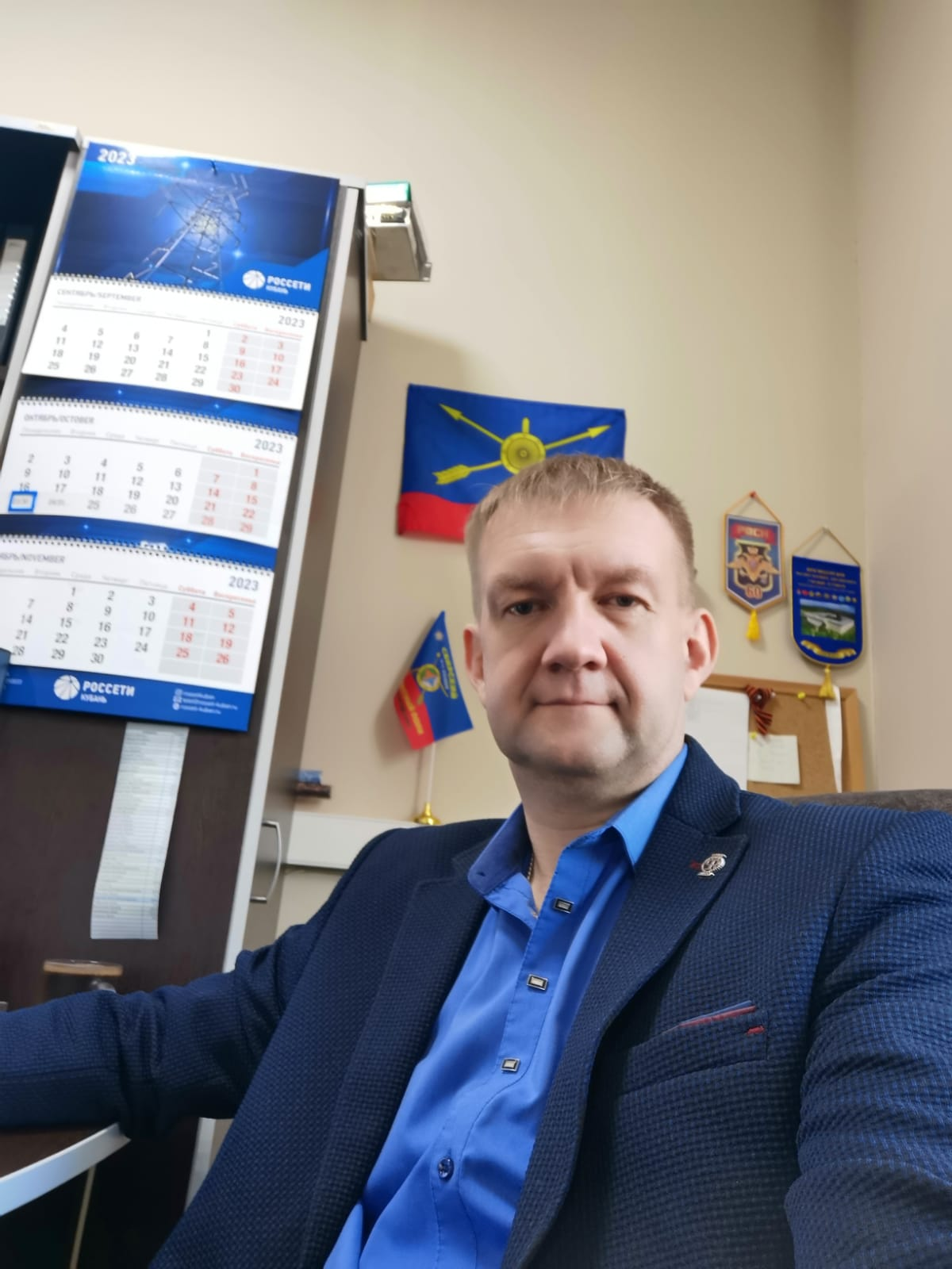 Network member avatar