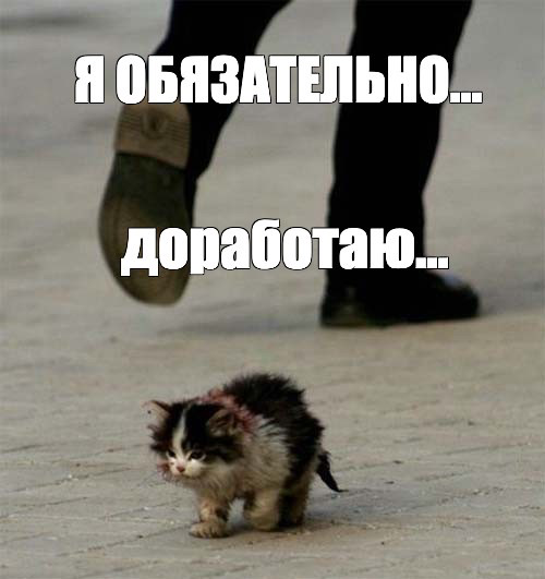 До отпуска всего 4 месяца… Креплюсь, малютки | Сетка — социальная сеть от hh.ru