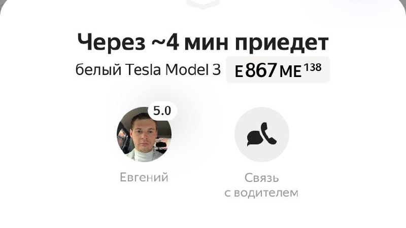 Норм аппарат, рекомендую | Сетка — социальная сеть от hh.ru