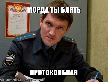 Рубаха парень или морда протокольная?
Стиль менеджера | Сетка — социальная сеть от hh.ru