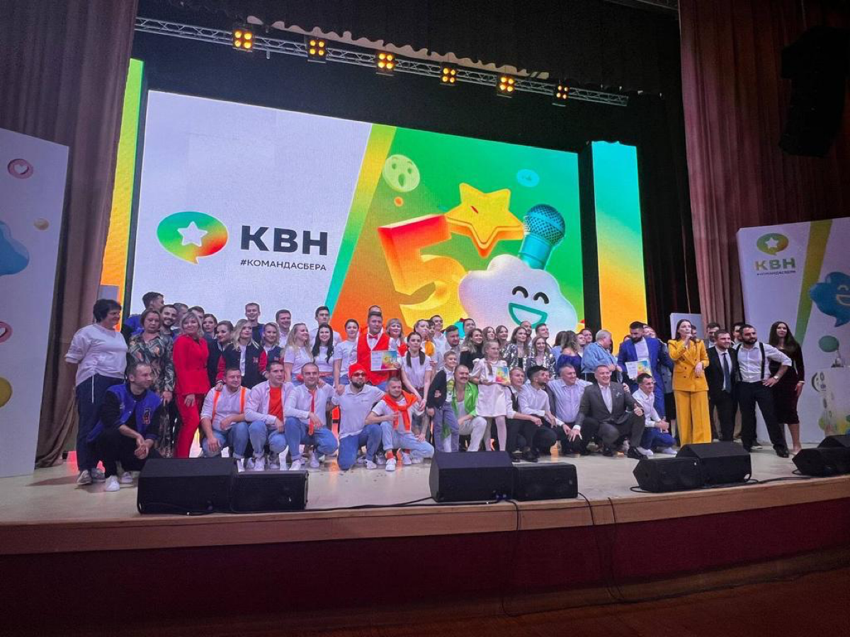 В крупных компаниях КВН — это уже давно не игра, а часть корпоративной культуры. Это возможность показать себя, получить новые навыки и стать частью команды | Сетка — социальная сеть от hh.ru