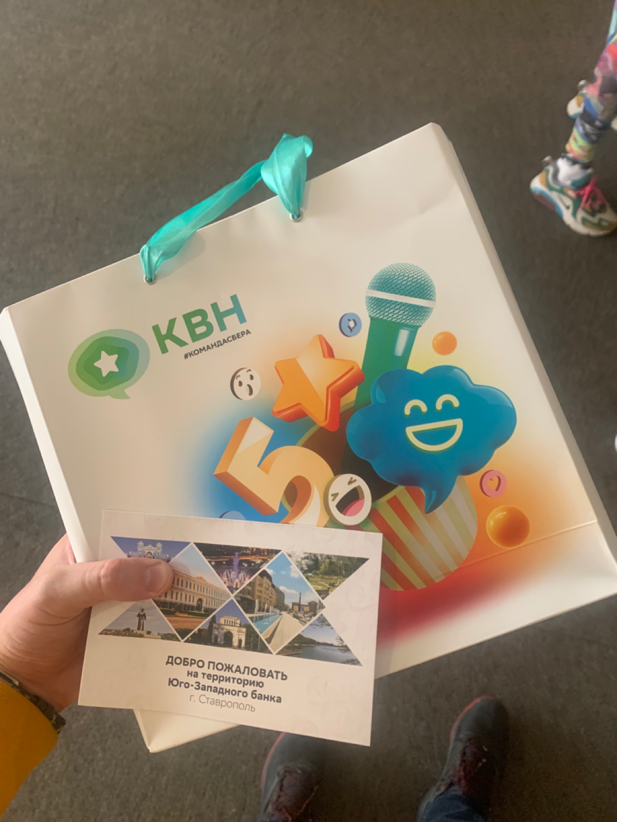 В крупных компаниях КВН — это уже давно не игра, а часть корпоративной культуры. Это возможность показать себя, получить новые навыки и стать частью команды | Сетка — социальная сеть от hh.ru