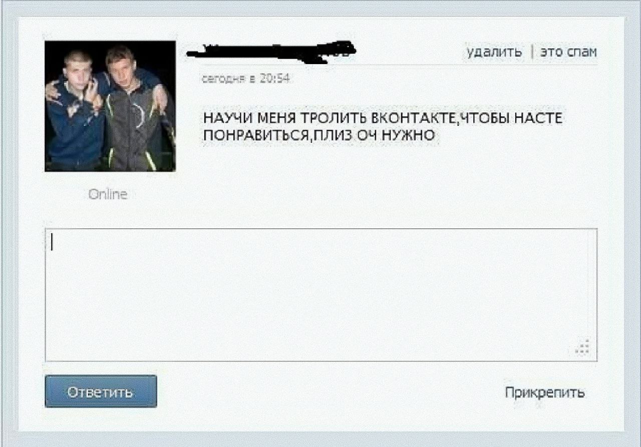 Сетка — социальная сеть от hh.ru