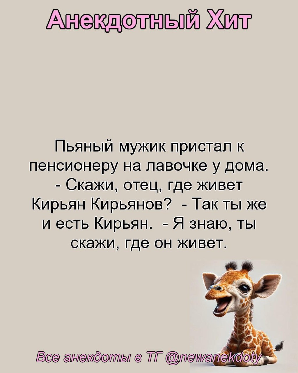 Персональные ежедневные гороскопы и не только в @forecaster\best\bot | Сетка — социальная сеть от hh.ru