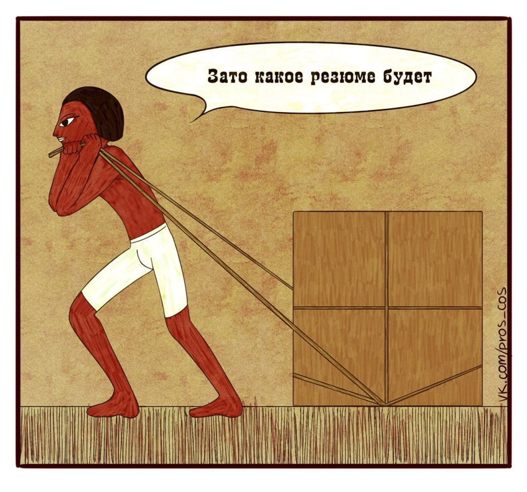 Сетка — социальная сеть от hh.ru