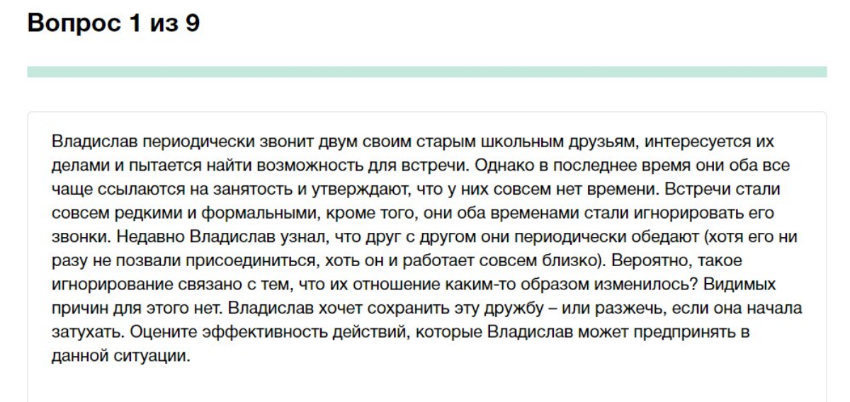 Любите решать интеллектуальные задачки? Небольшая разминка для ума) Какое наиболее эффективное решение в этой ситуации? ⤵️ И почему так считаете?) | Сетка — социальная сеть от hh.ru