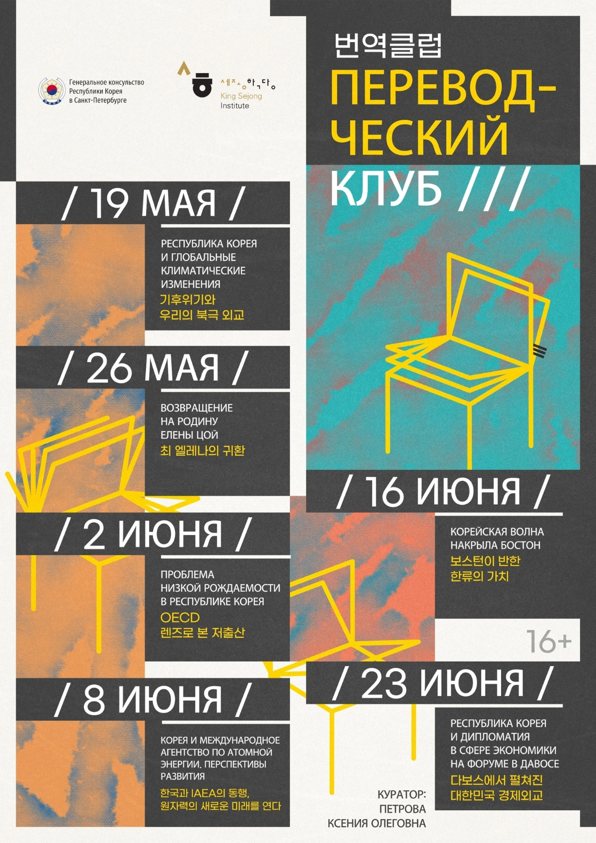 Решила, что всём нужно знать, какие темы являются актуальными у южнокорейской прессы. Знайте | Сетка — социальная сеть от hh.ru