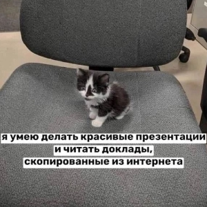 Отцы и дети