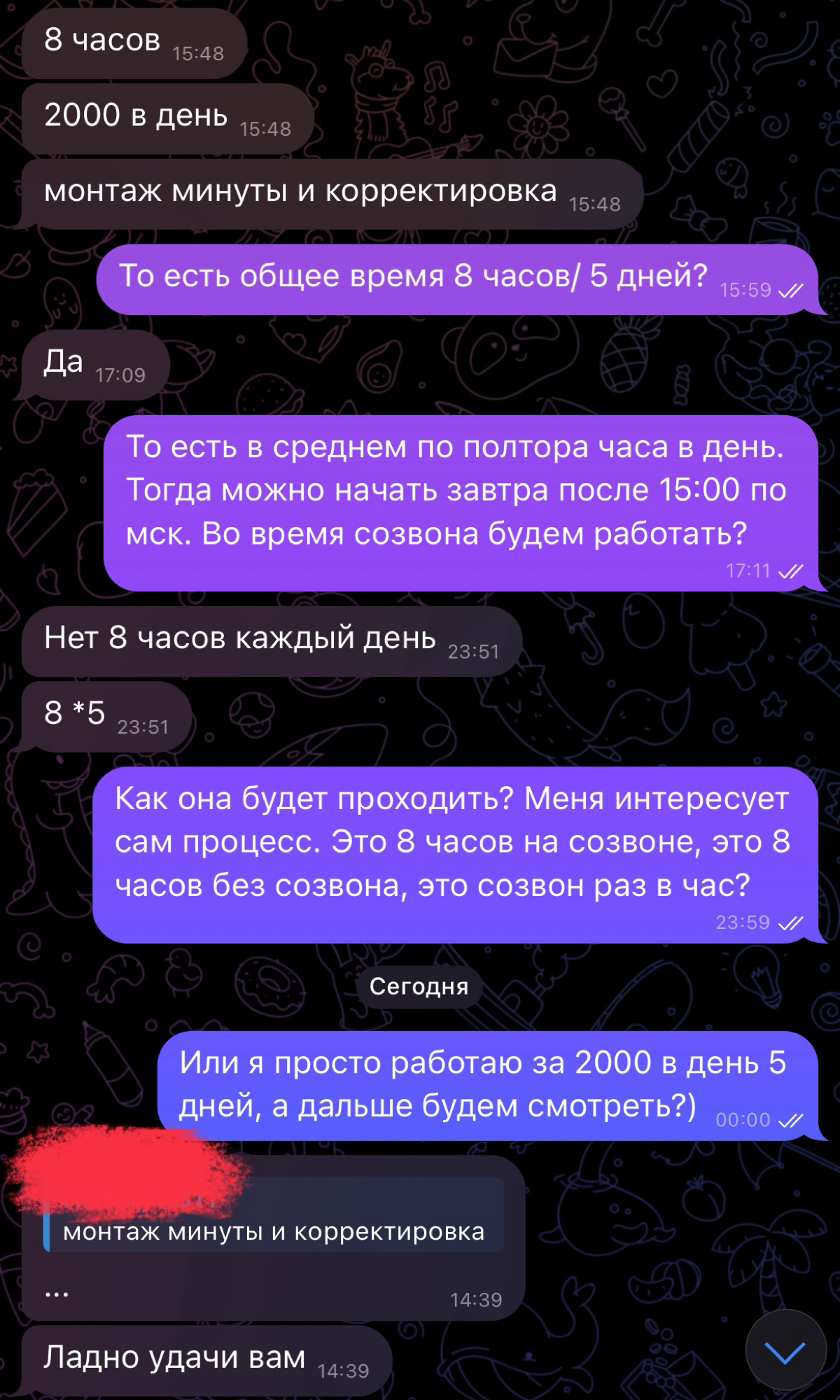 Молниеносный слив после пары вопросов. Позже расскажу полный кейс как меня пытались нанять | Сетка — социальная сеть от hh.ru