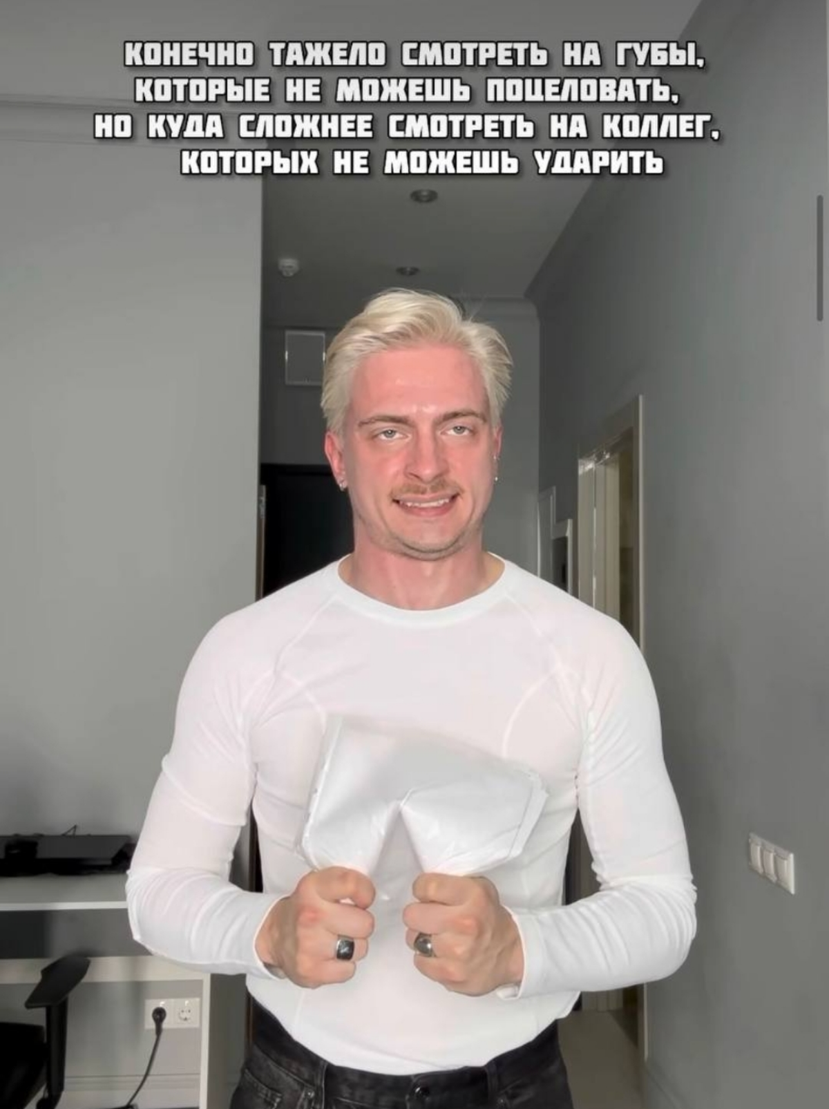 Как вы относитесь к коллегам? | Сетка — социальная сеть от hh.ru