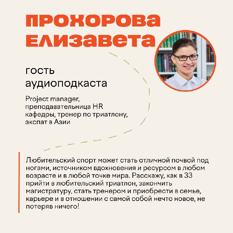Привет, нежным и независимым!
Делимся расписанием, знакомим с нашими гостями следующего месяца, и открываем продажи подписки на июль🎉
Что нас с тобой ждет?
💋подготовка к старту в инвестициях и встреча... | Сетка — социальная сеть от hh.ru