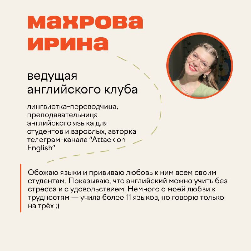 Привет, нежным и независимым!
Делимся расписанием, знакомим с нашими гостями следующего месяца, и открываем продажи подписки на июль🎉
Что нас с тобой ждет?
💋подготовка к старту в инвестициях и встреча... | Сетка — социальная сеть от hh.ru