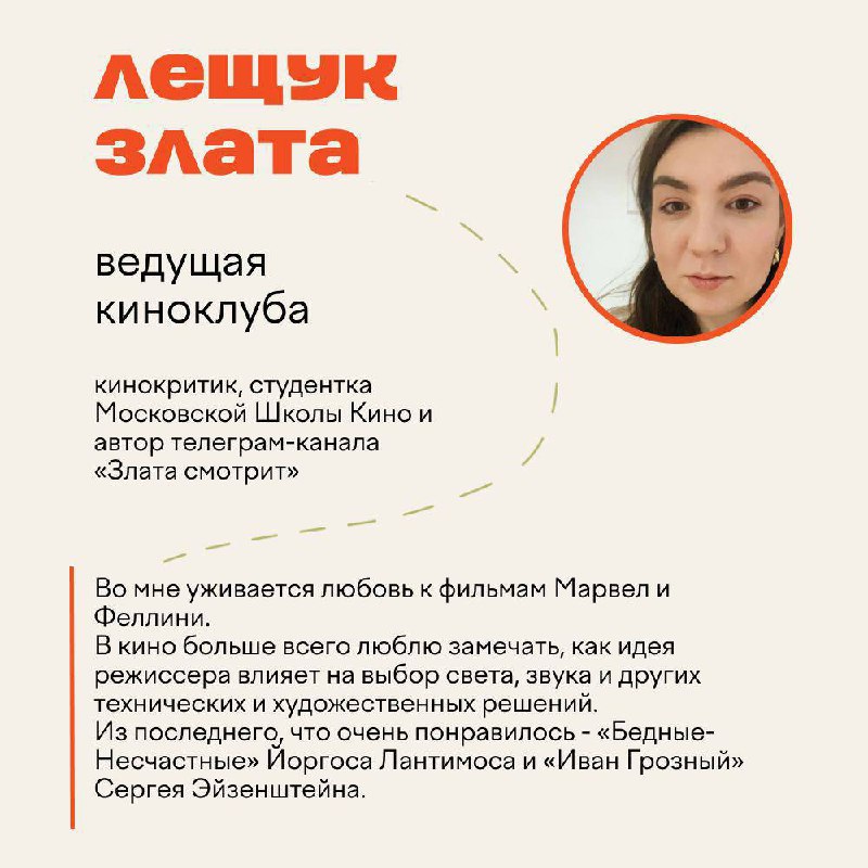 Привет, нежным и независимым!
Делимся расписанием, знакомим с нашими гостями следующего месяца, и открываем продажи подписки на июль🎉
Что нас с тобой ждет?
💋подготовка к старту в инвестициях и встреча... | Сетка — социальная сеть от hh.ru