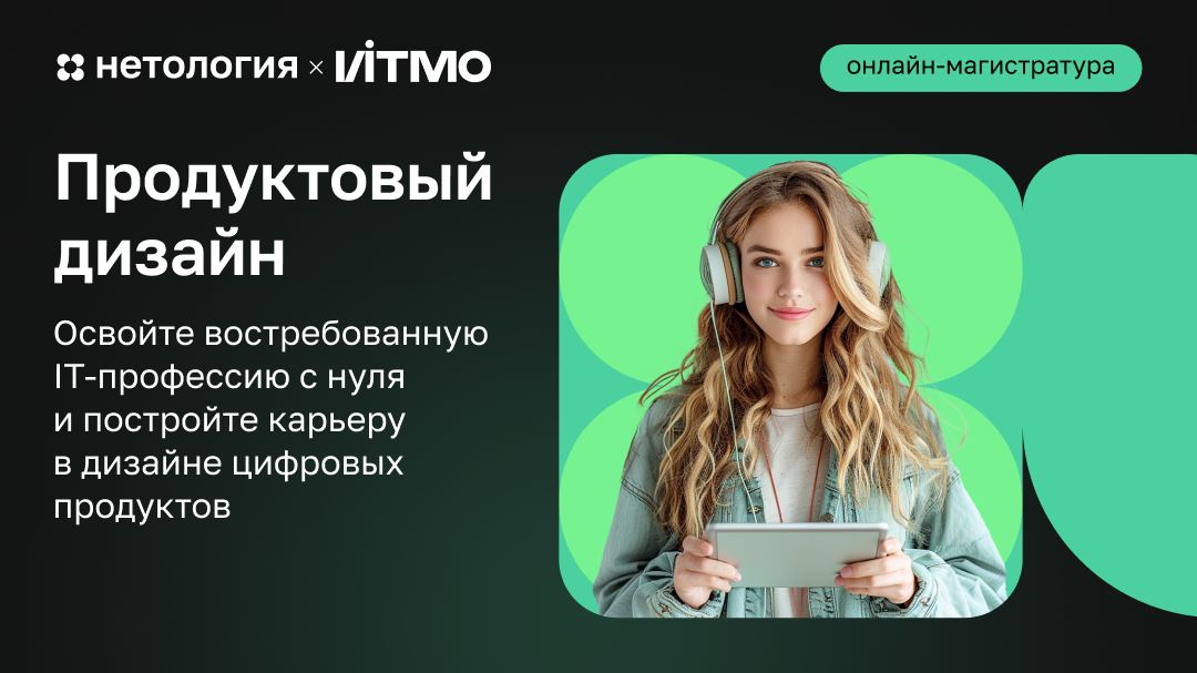 В вакансиях продакт-дизайнеров всё чаще указывают: «Кандидатов без кейсов не рассматриваем» или «Требуемый опыт — от 1 года» | Сетка — социальная сеть от hh.ru