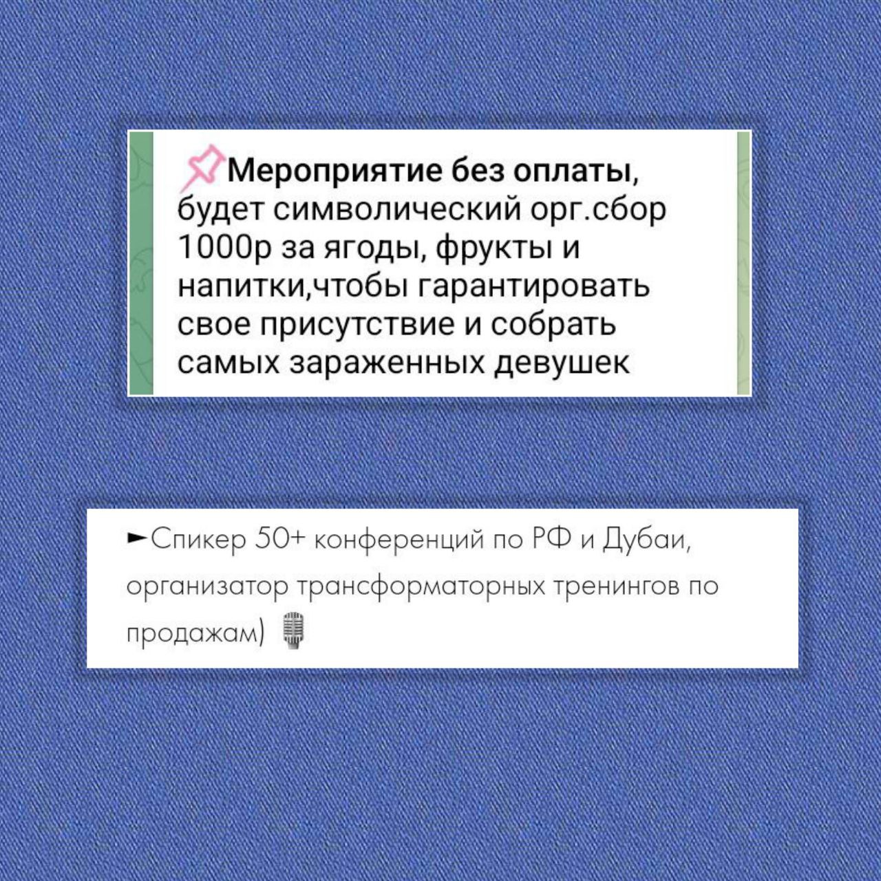 Что мешает эксперту, продвигающемуся онлайн?
Продолжаю тему репутации и продаж | Сетка — социальная сеть от hh.ru
