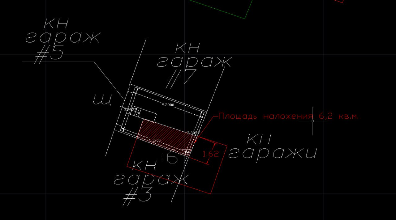 📏 Наглядный пример реестровой ошибки 📐
Недавно к нам на работу поступил гараж. Необходимо было уточнить данные здания и оформить землю по гаражной амнистии | Сетка — социальная сеть от hh.ru