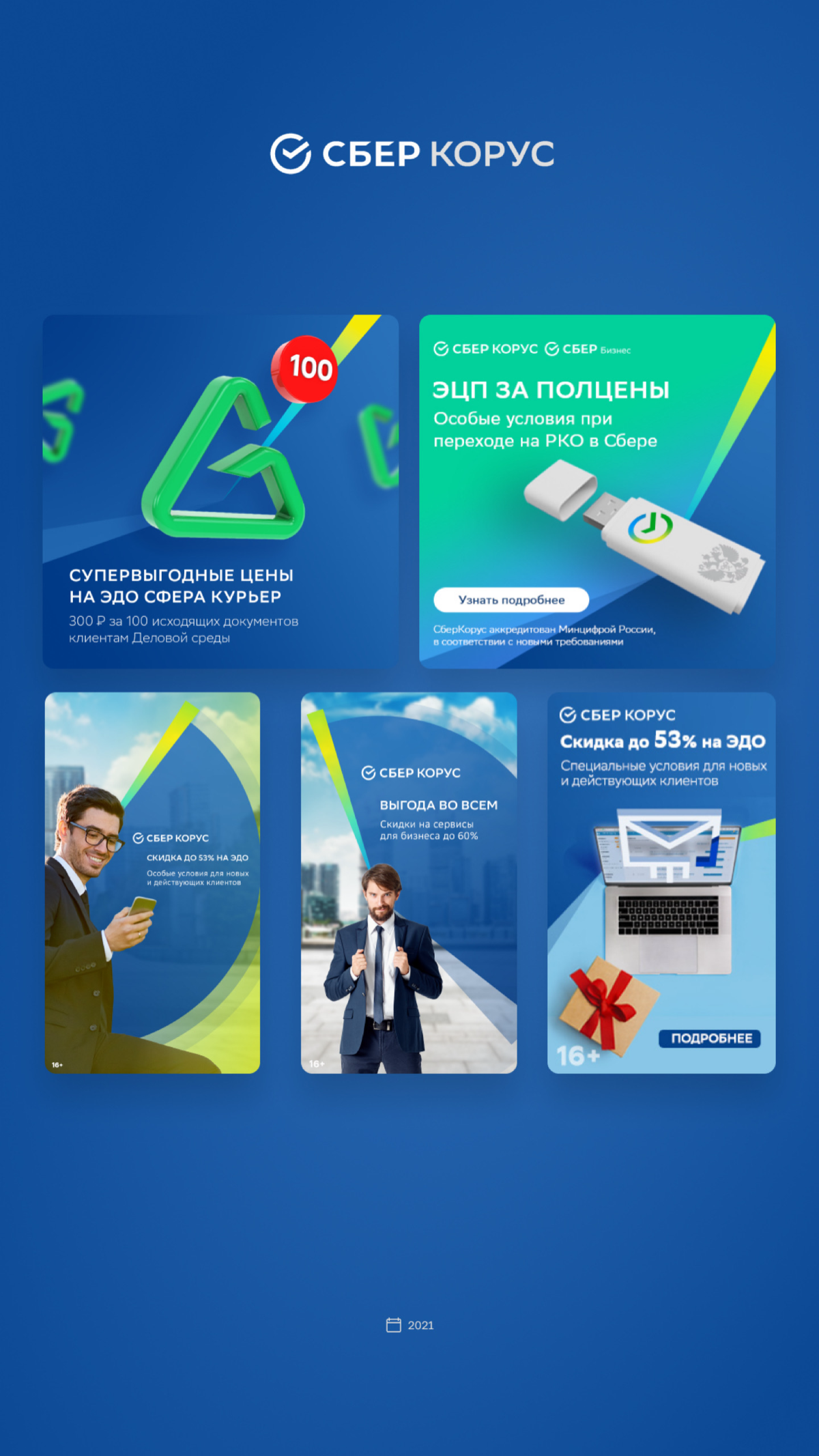 Привет! Поработаем? 🤝 | Сетка — социальная сеть от hh.ru