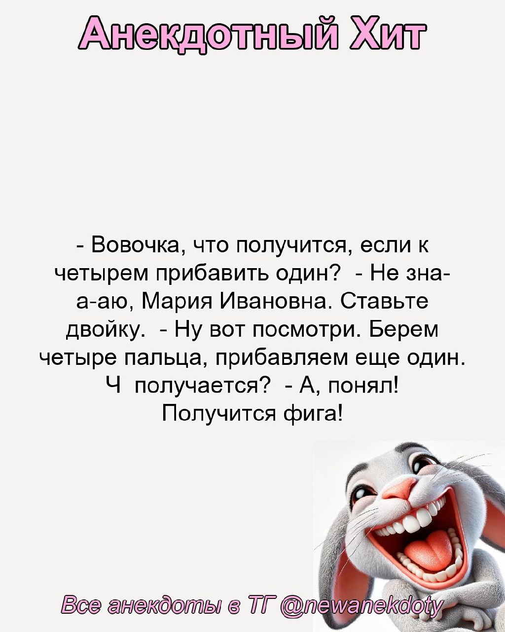 Персональные ежедневные гороскопы и не только в @forecaster\best\bot | Сетка — социальная сеть от hh.ru