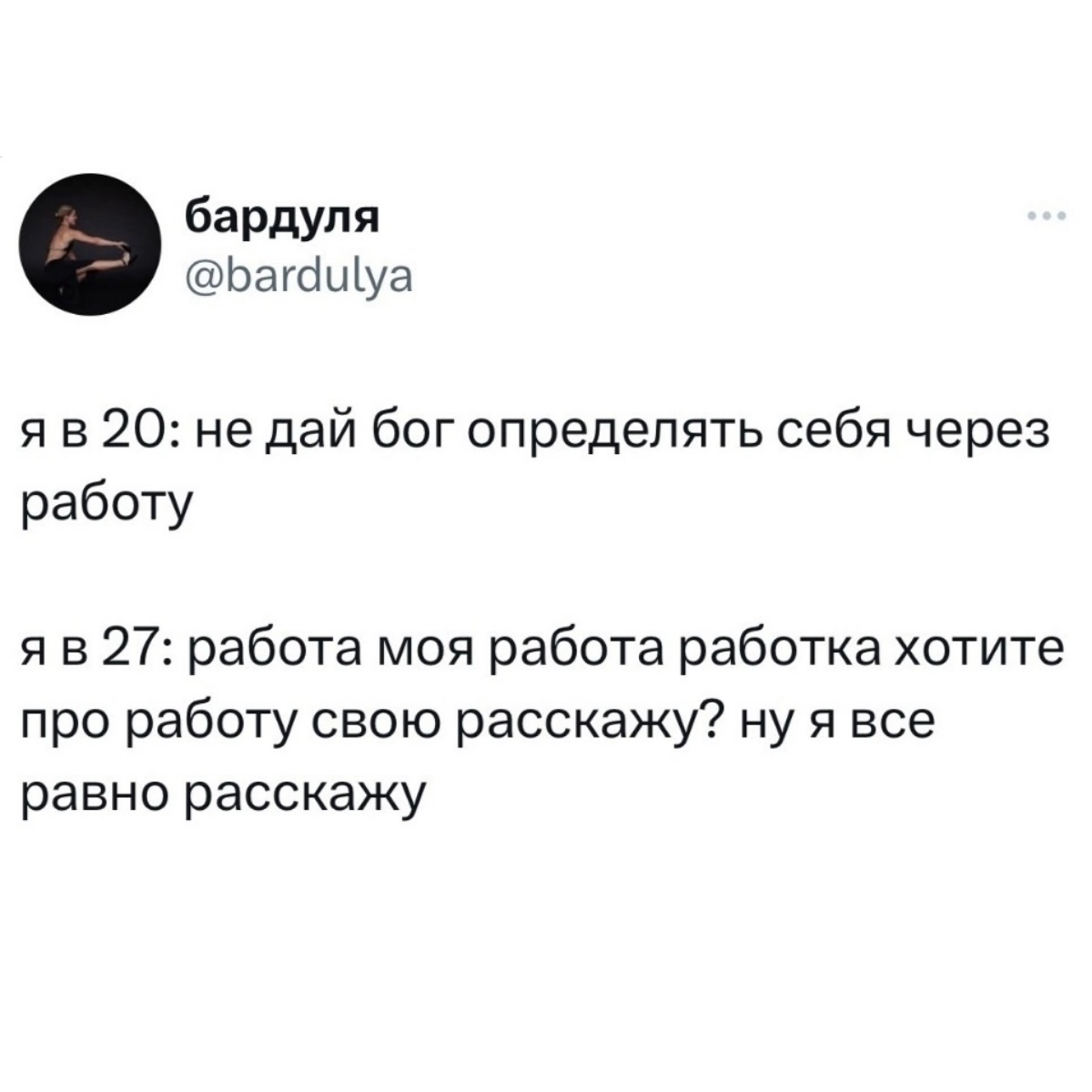 Немного юмора коллеги | Сетка — социальная сеть от hh.ru