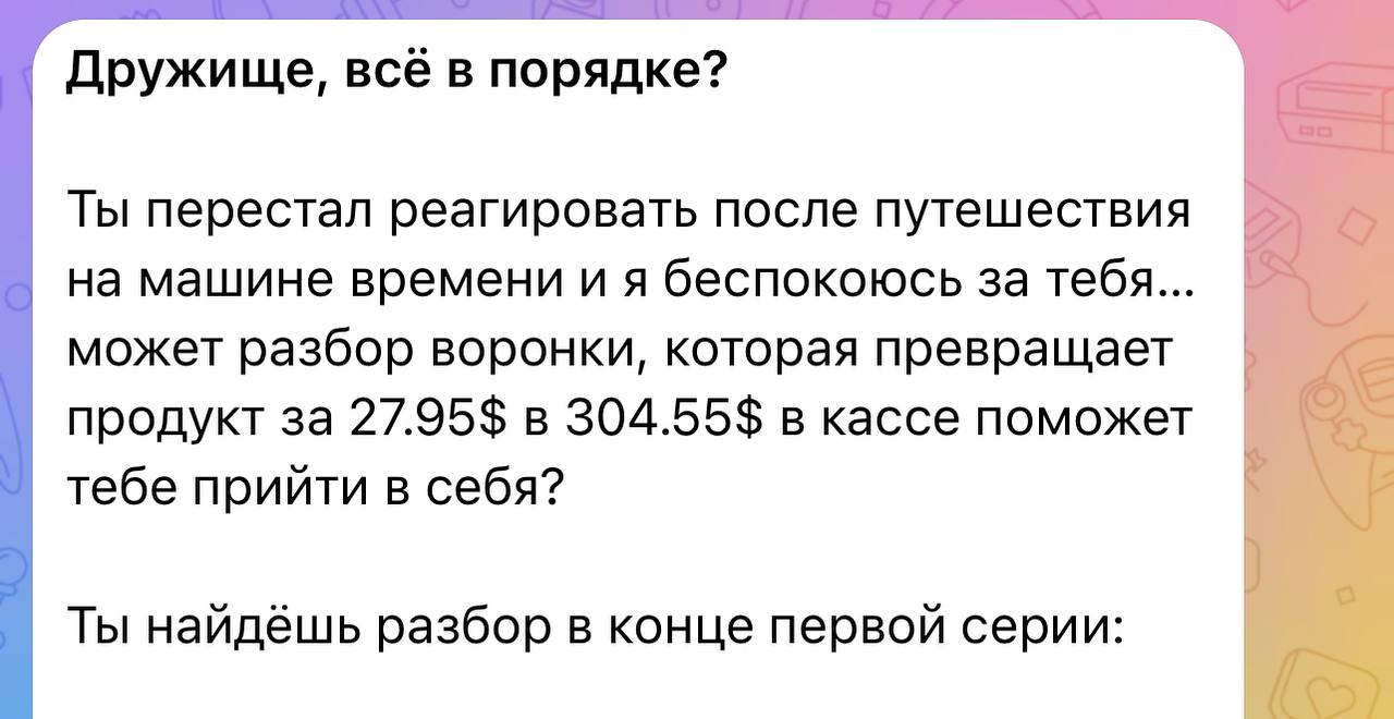 25 касаний и стакан парного молока
Мой самый быстрый решительный клиент сказал:
У нас всё хорошо получается, когда ты меня «пинаешь».
Говорят раньше нужно было семь касаний, чтобы клиент что-то купил | Сетка — социальная сеть от hh.ru