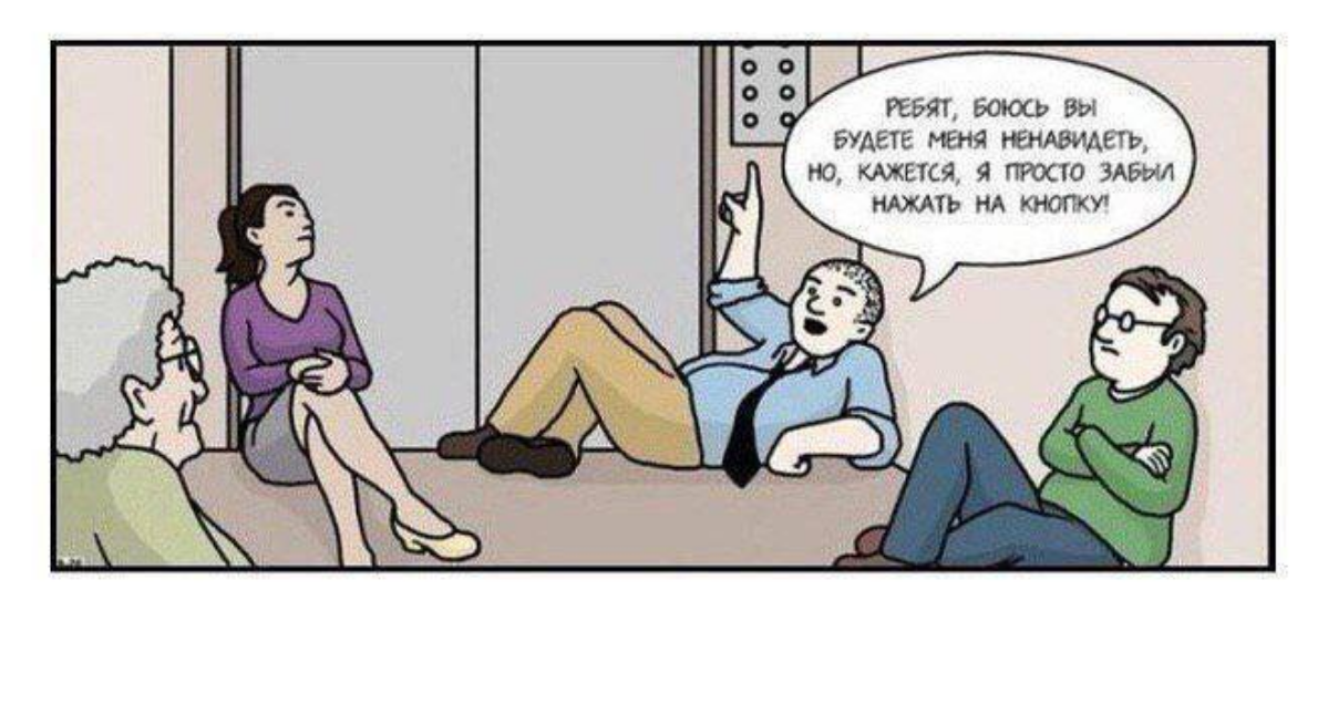 Это сейлы с продактом, который забыл добавить фичу в беклог | Сетка — социальная сеть от hh.ru