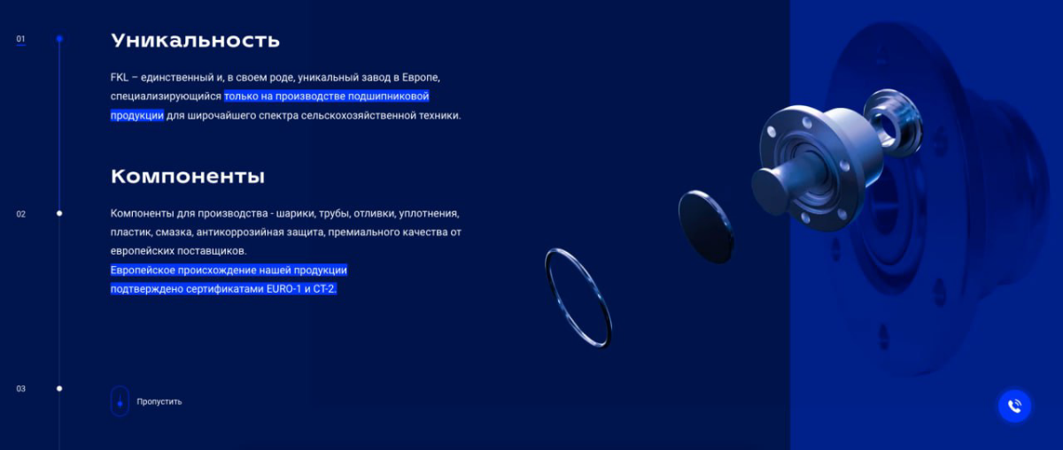 Обратил внимание на такой интересный сайт.
Сейчас разрабатываем проект, на котором будет огромное количество динамических элементов.
https://disk.yandex | Сетка — социальная сеть от hh.ru