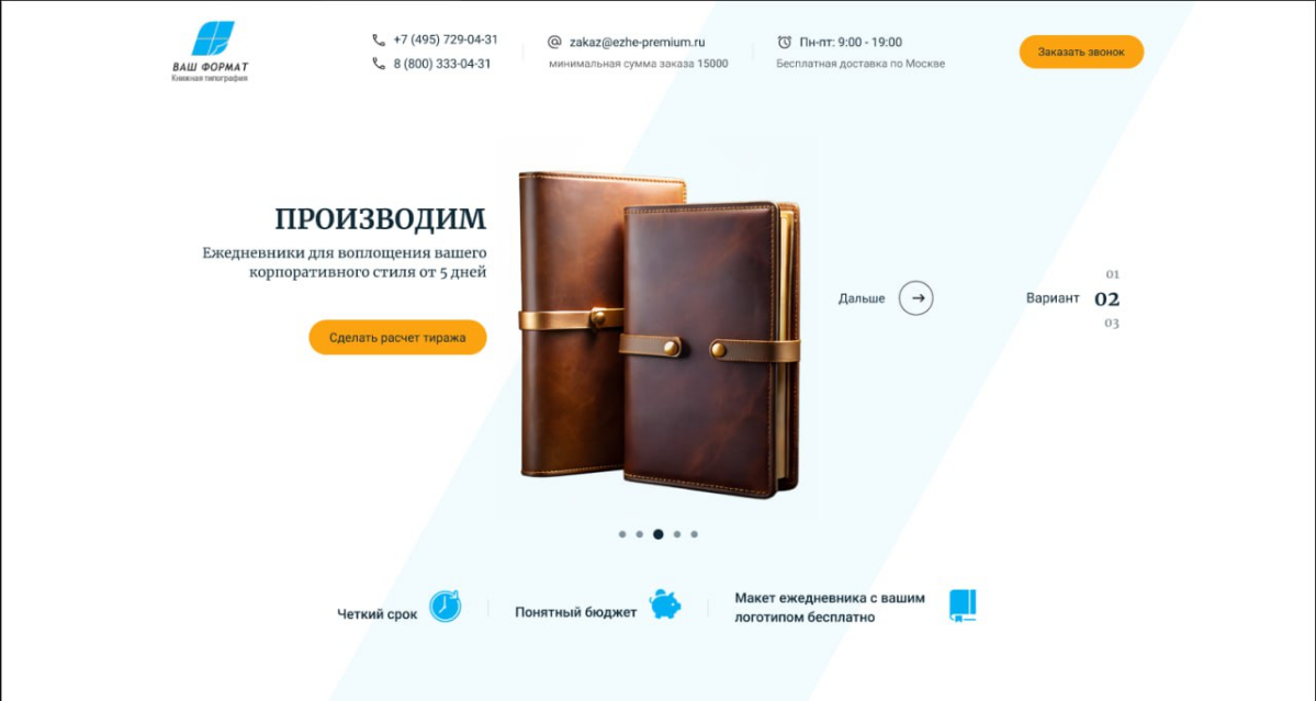 Когда тебя просят сделать все как обычно а ты сегодня бунтуешь и хочешь немного в креатив 👀😶‍🌫️😅 | Сетка — социальная сеть от hh.ru