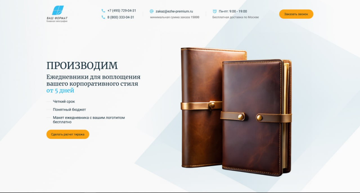 Когда тебя просят сделать все как обычно а ты сегодня бунтуешь и хочешь немного в креатив 👀😶‍🌫️😅 | Сетка — социальная сеть от hh.ru