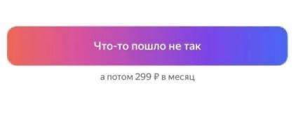 Подписка на год дешевле | Сетка — социальная сеть от hh.ru