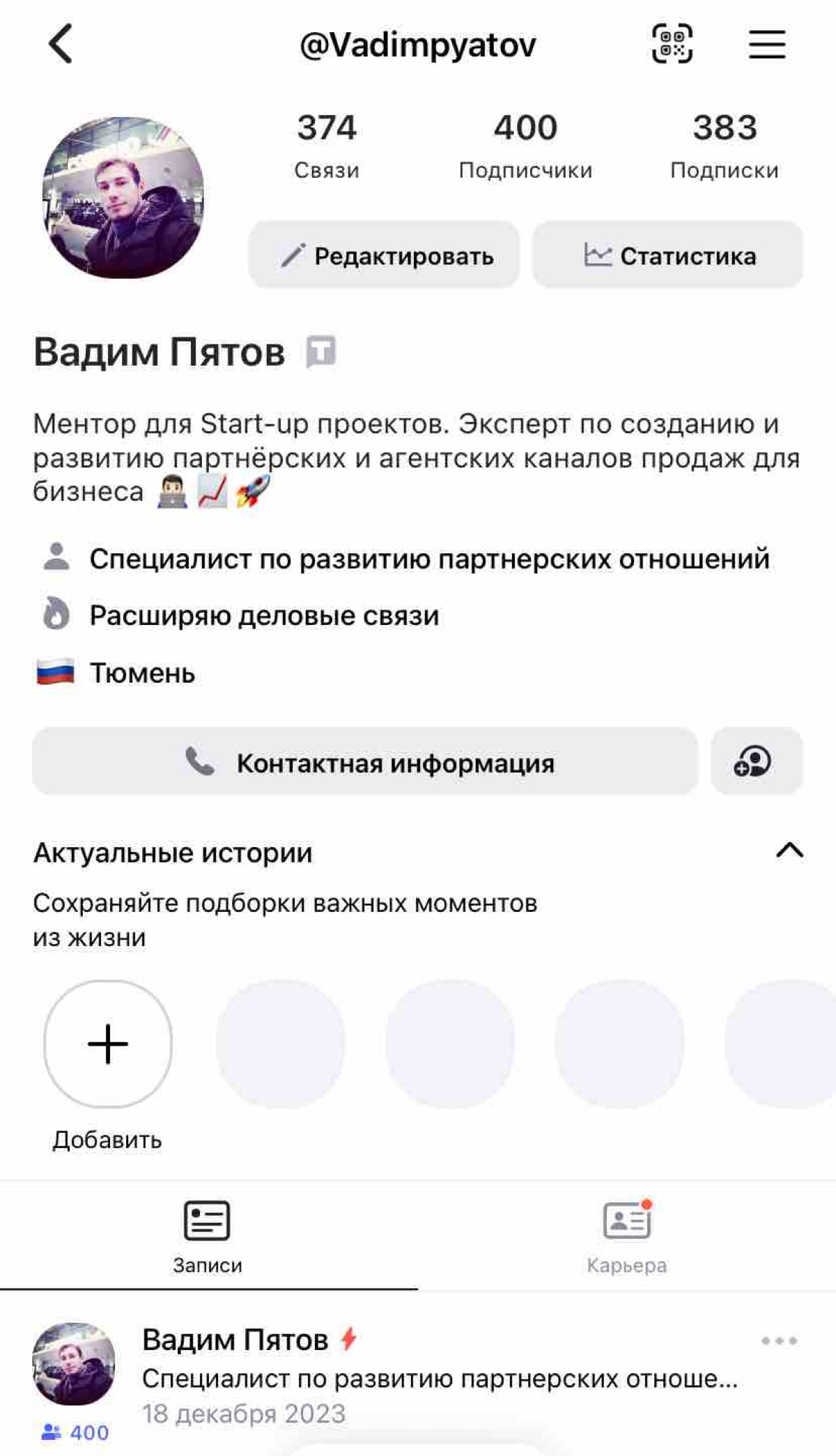 Вадим Пятов