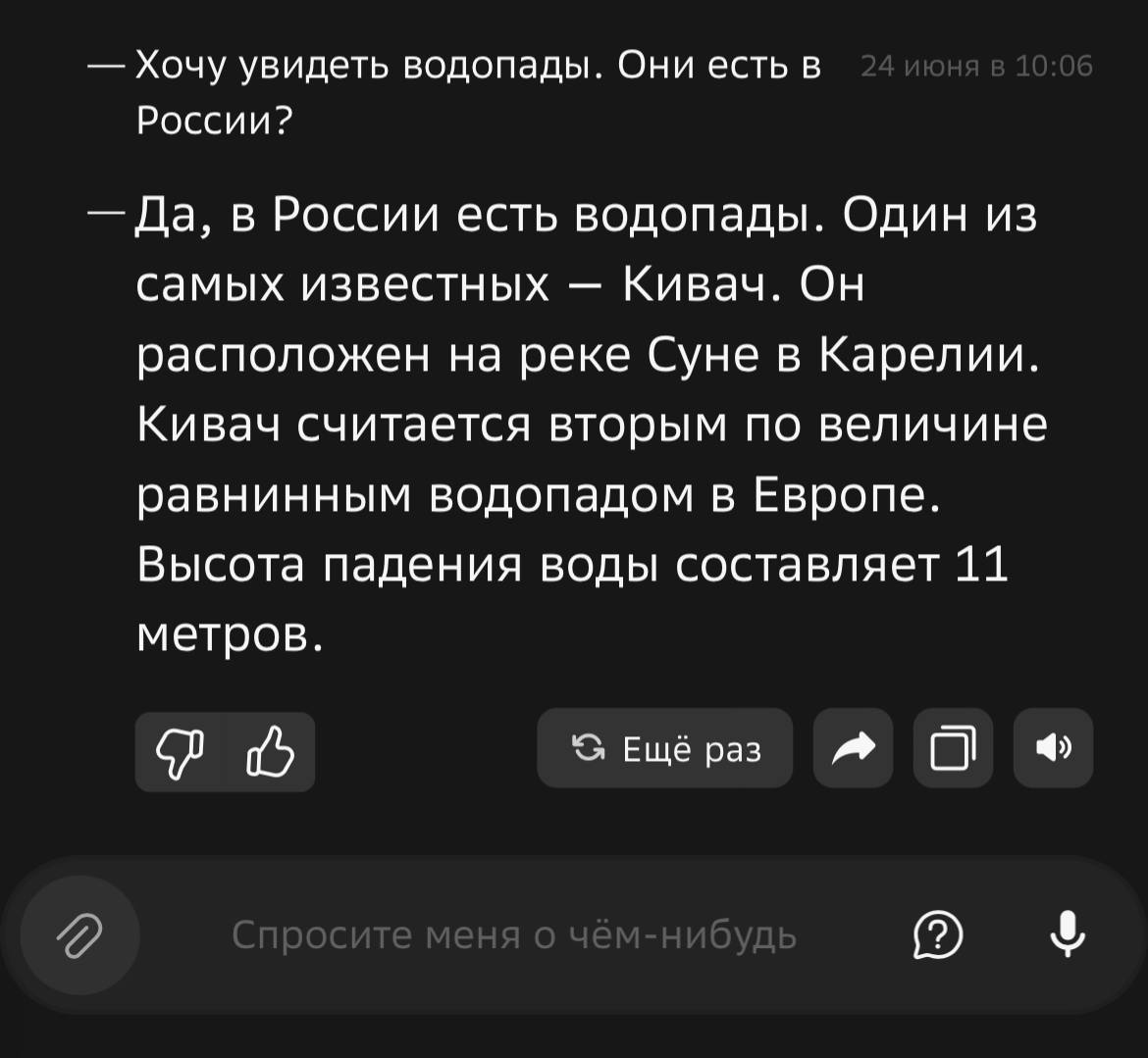 Искусственный интеллект освоил профессию гида
GigaChat научили планировать летние отпуска по России | Сетка — социальная сеть от hh.ru