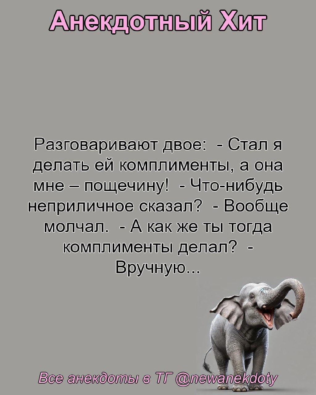 Персональные ежедневные гороскопы и не только в @forecaster\best\bot | Сетка — социальная сеть от hh.ru