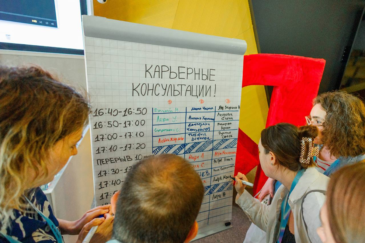 На прошлой неделе была на митапе по UX/UI дизайну в HR Tech Яндекса | Сетка — социальная сеть от hh.ru