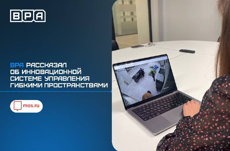 BPA на Mos.ru!
А еще на Cnews и Tadviser | Сетка — социальная сеть от hh.ru
