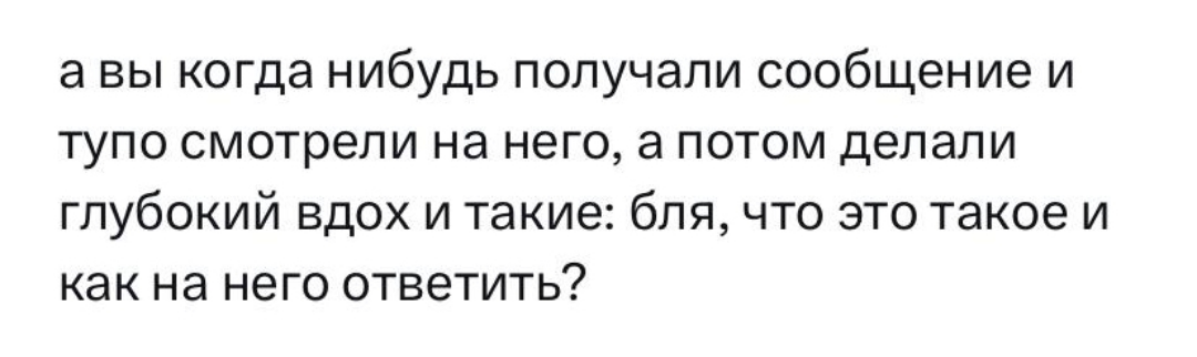 Бывало такое? У всех! И причем каждый день!) | Сетка — социальная сеть от hh.ru