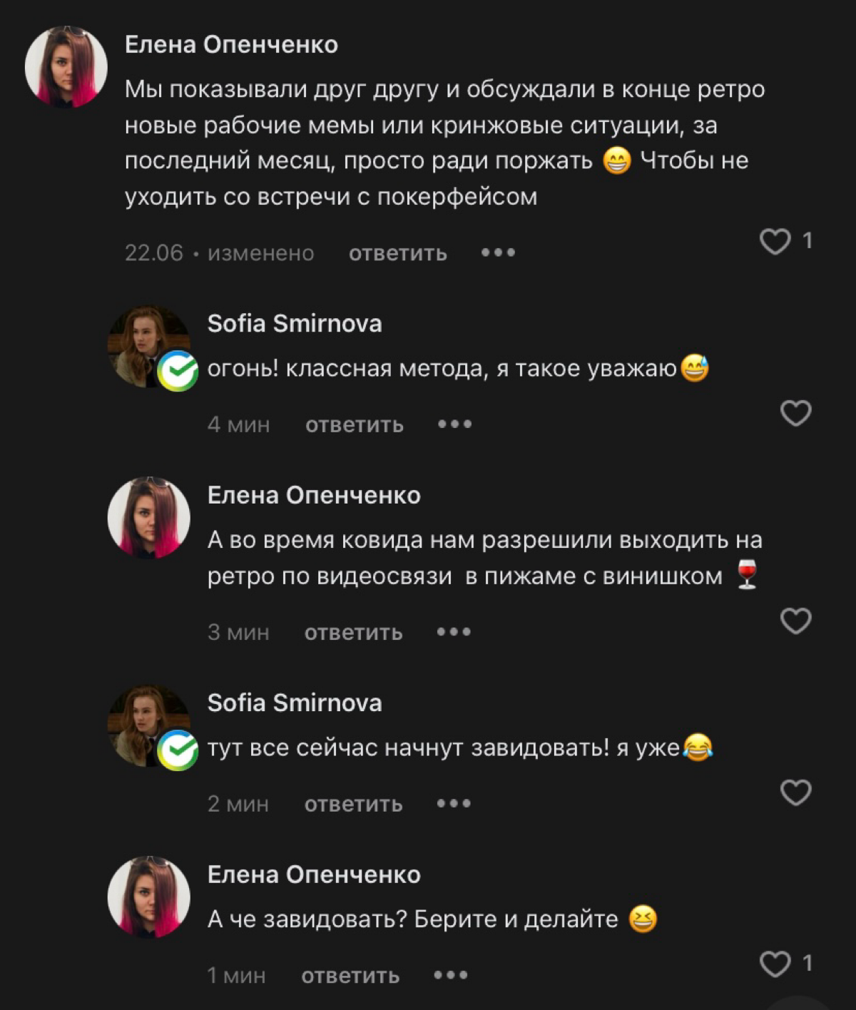 Торжественно открываю новую рубрику: #ПолезныеСоветыСетки 
Вопрос был: как лучше проводить #ретро 
#нетворкинг #Нетворк #полезныесоветы #полезности #совет #ВопросОтвет #скрам #эджайл #agile #scrum #wo... | Сетка — социальная сеть от hh.ru