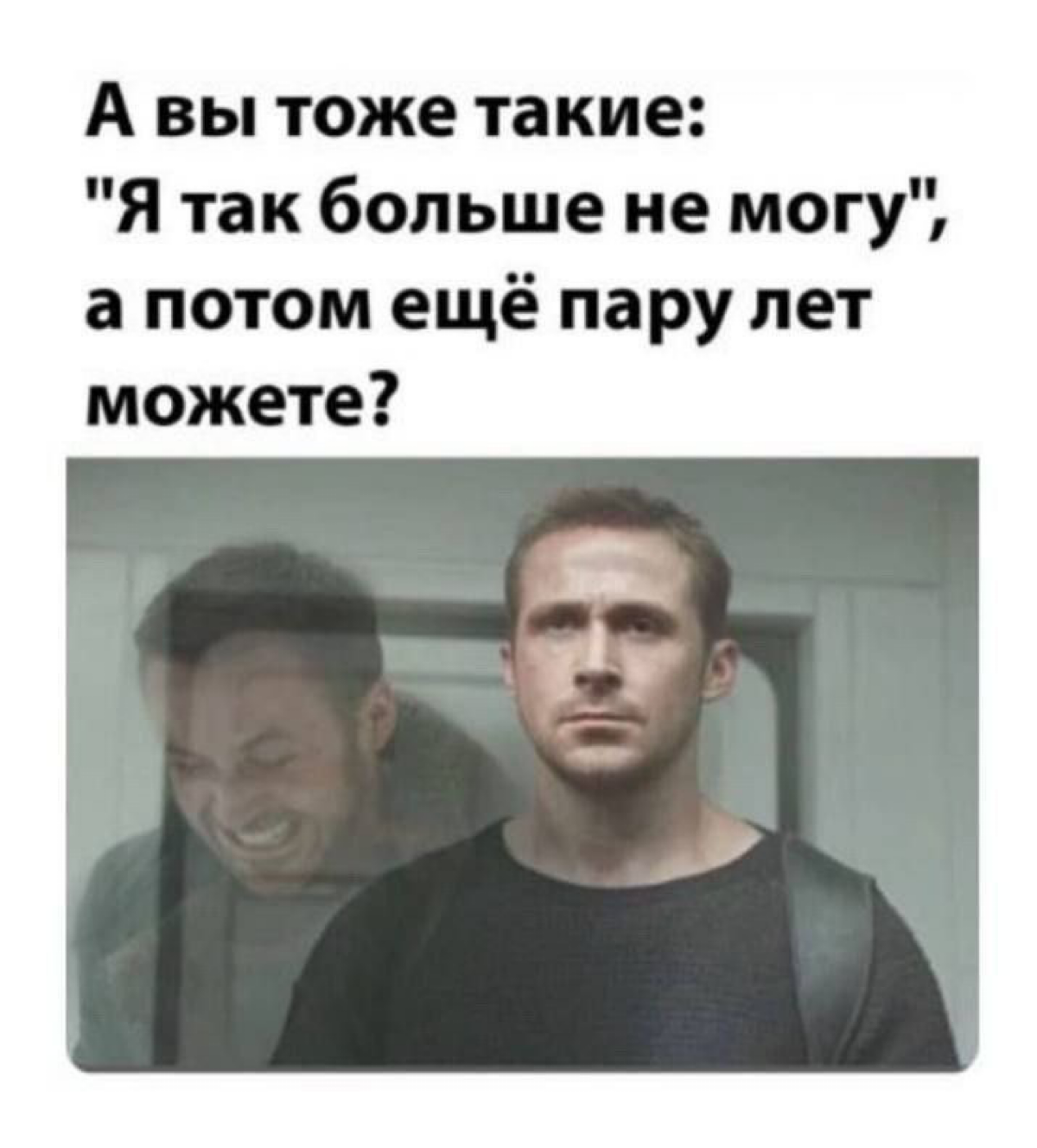 Раян смог и ты сможешь | Сетка — социальная сеть от hh.ru