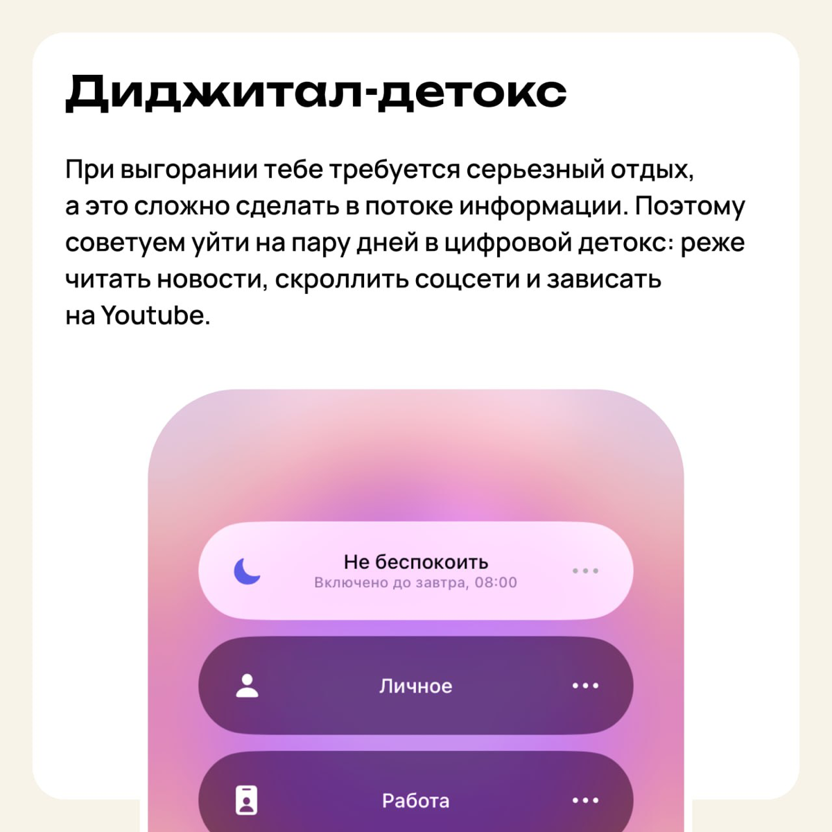 Вызывайте пожарных, я в огне: как помочь себе при выгорании | Сетка — социальная сеть от hh.ru