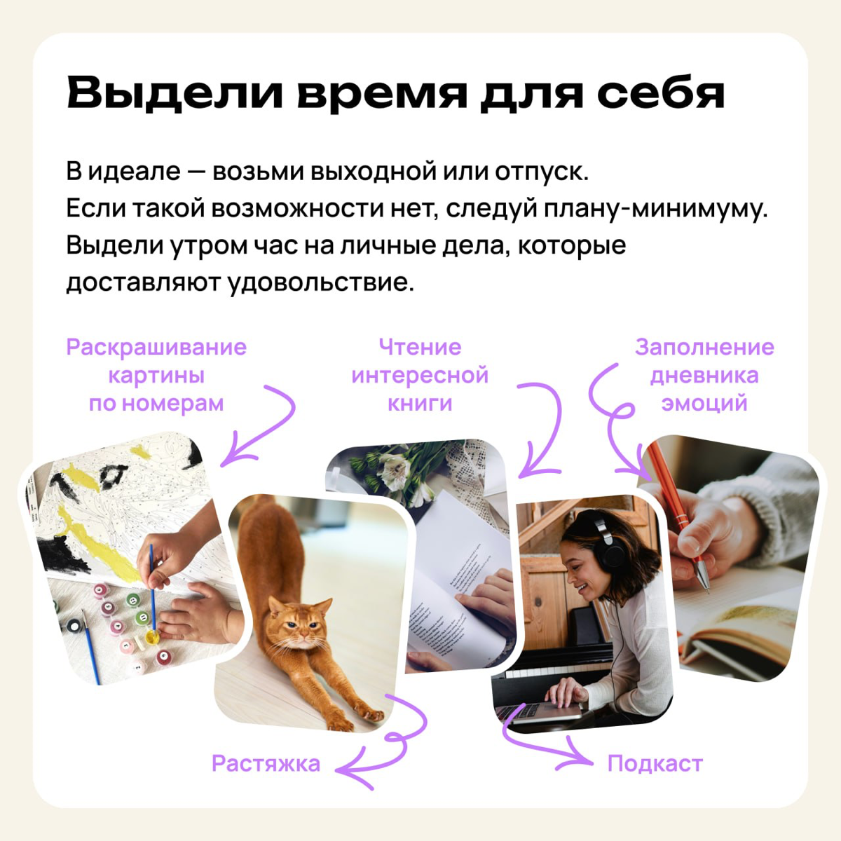 Вызывайте пожарных, я в огне: как помочь себе при выгорании | Сетка — социальная сеть от hh.ru