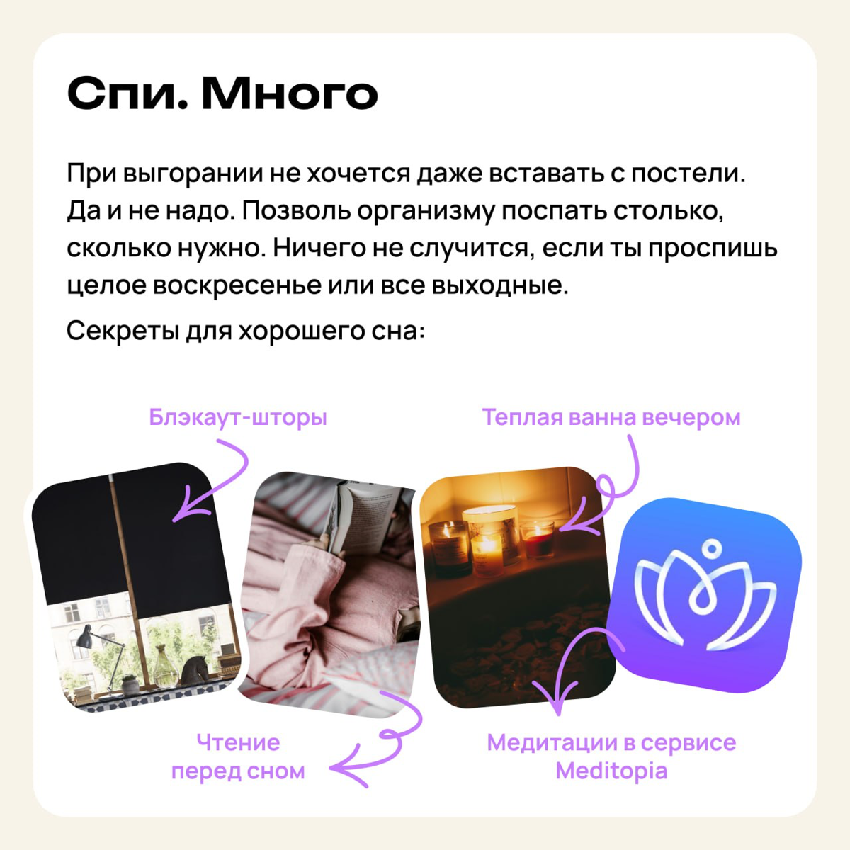 Вызывайте пожарных, я в огне: как помочь себе при выгорании | Сетка — социальная сеть от hh.ru