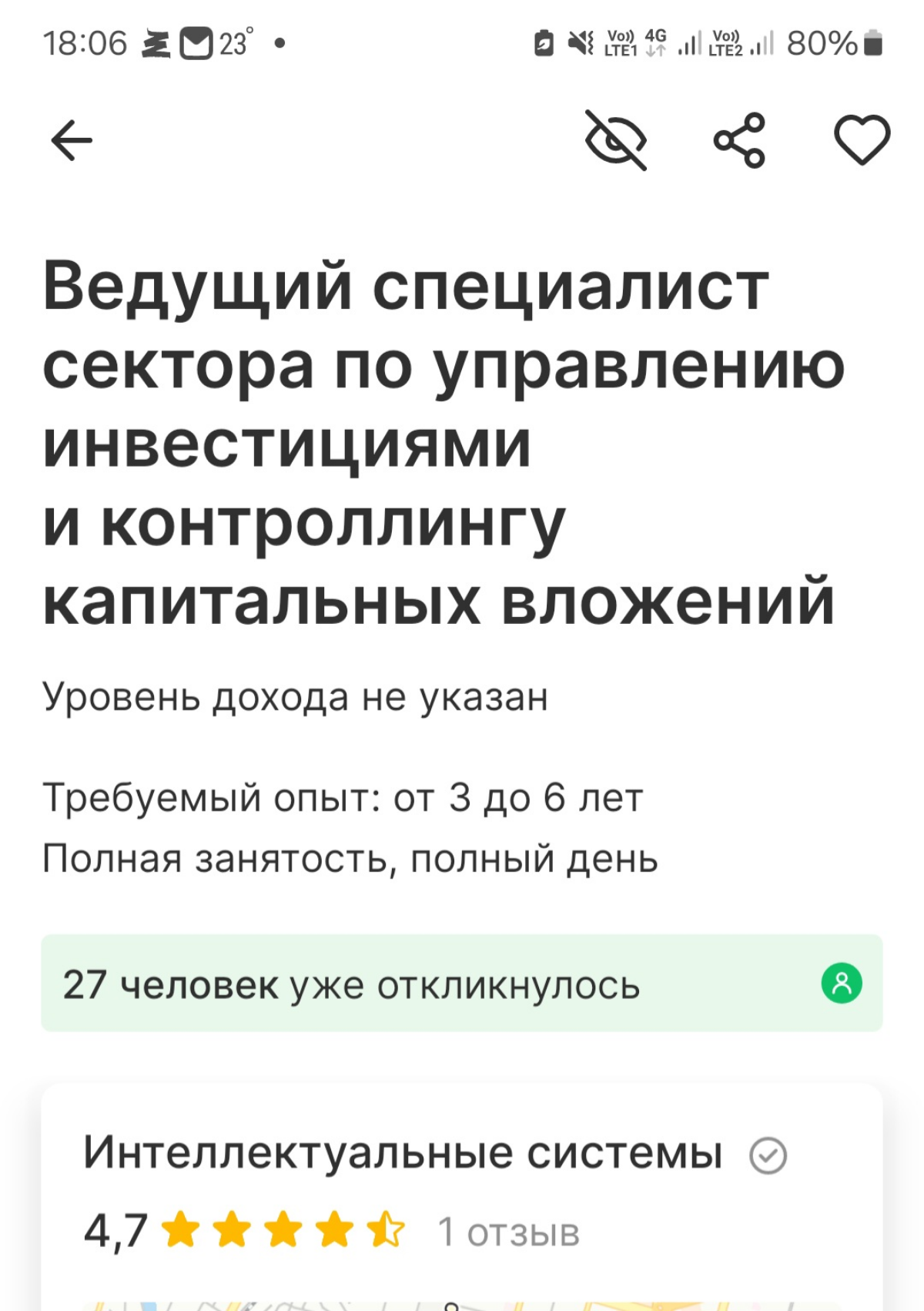 Чем отличается «освоение капитальных вложений» от «финансирования капитальных вложений» при реализации инвестиционных проектов?
Ответ: ничем | Сетка — социальная сеть от hh.ru