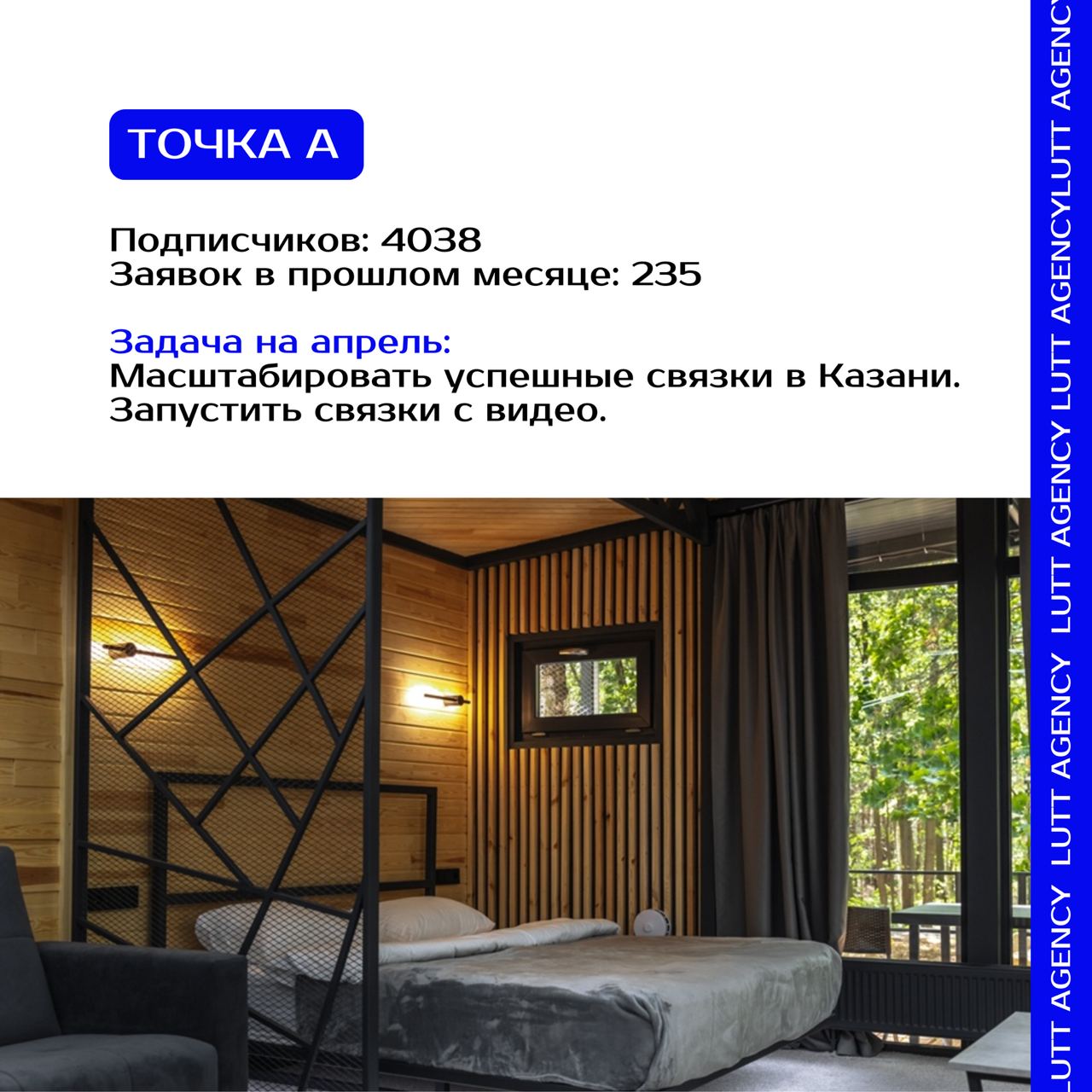 Июньский кейс одного из наших проектов — Tatar Maldives by Utrau 🔥
Хотите видеть у себя такие же результаты? Тогда связывайтесь с нами с сообщениях группы!
Бесплатная консультация и ответы на все ваши... | Сетка — социальная сеть от hh.ru