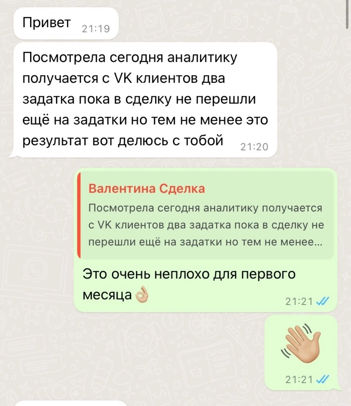 Ниже привожу новый проект по недвижимости.
Стоимость лида была около 500₽ но с багом в вк адс повысилась до 700₽ | Сетка — социальная сеть от hh.ru