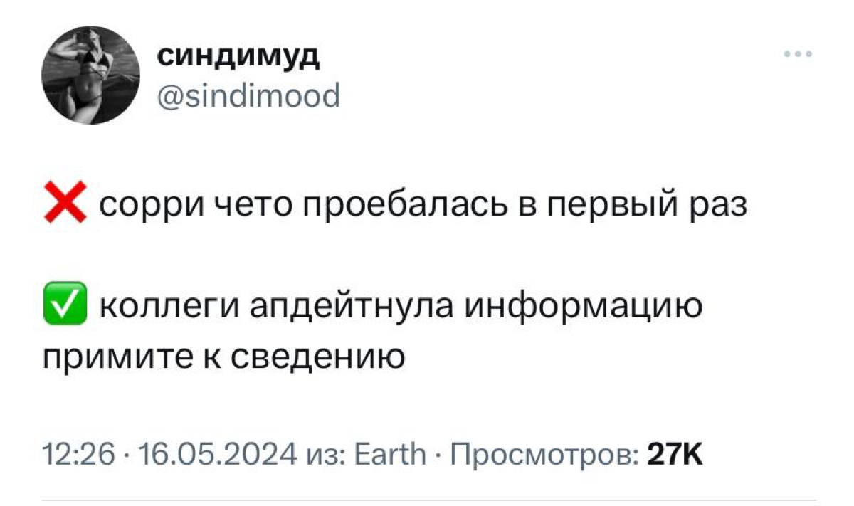 Коллеги, классика! | Сетка — социальная сеть от hh.ru