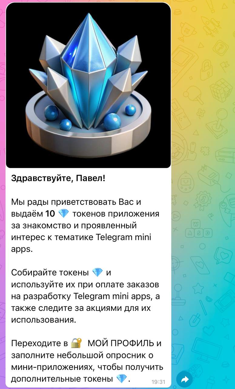 Вот ребята неплохо встраивают геймификацию в разработку.
Выполняй задачи и получи скидку.
А задачи выполняются внутри их же mini app | Сетка — социальная сеть от hh.ru