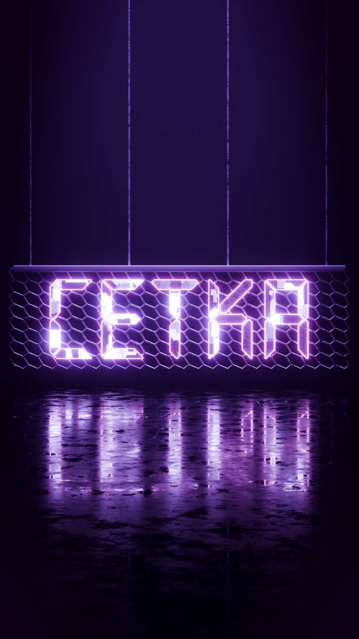 Сетка в 3д | Сетка — социальная сеть от hh.ru