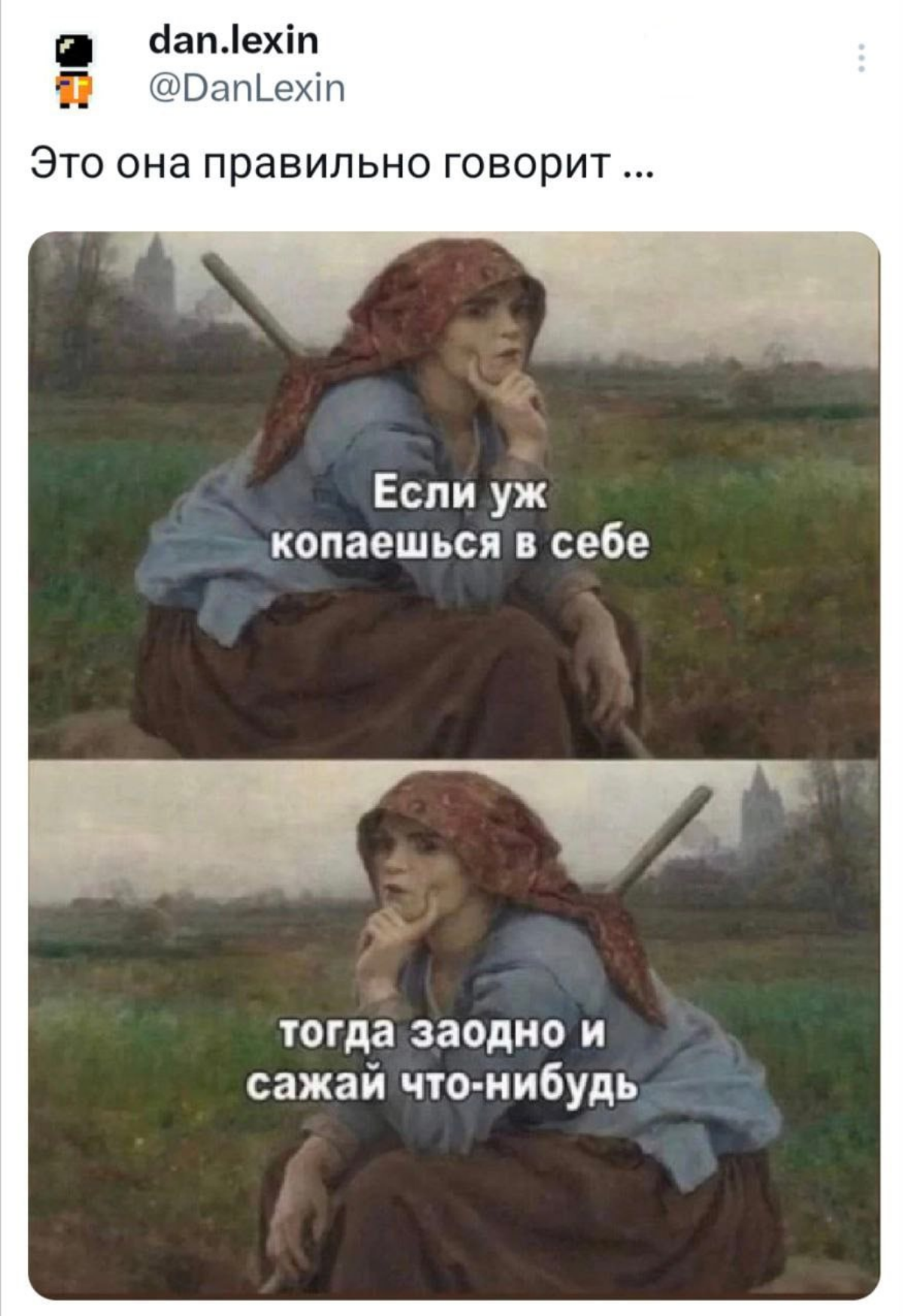 Тг канал о IT маркетинге https://t.me/akakynix | Сетка — социальная сеть от hh.ru