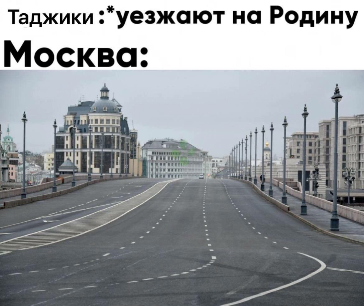 Все стройки на Ураза-байрам😄😄😄 | Сетка — социальная сеть от hh.ru